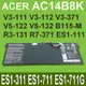 保三 ACER AC14B8K 原廠電池 R7-371T V3-111 V3-111P V3-112P