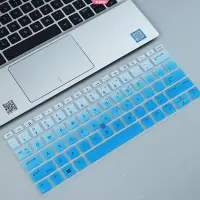 在飛比找Yahoo!奇摩拍賣優惠-【新品】全新高品質鍵盤保護套適用於 13.3 英寸 HP E