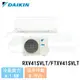 【DAIKIN 大金】6-8 坪 大關系列變頻冷暖分離式冷氣 RXV41SVLT/FTXV41SVLT