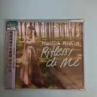 在飛比找Yahoo!奇摩拍賣優惠-Francesca Michielin Riflessi D