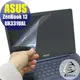 【Ezstick】ASUS UX331 UAL 靜電式筆電LCD液晶螢幕貼 (可選鏡面或霧面)