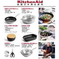 在飛比找蝦皮購物優惠-7-11 KitchenAid精品廚具 淺燉多用途鍋 陶瓷大