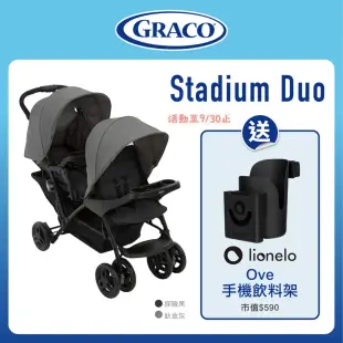 Graco 雙人前後座嬰兒手推車 城市雙人行 Stadium Duo (探險黑/鈦金灰) 2色可選