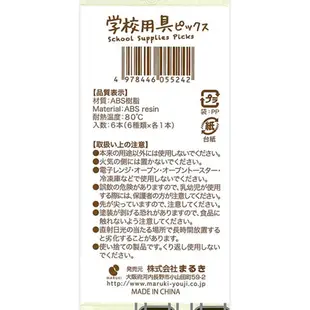 日本直送 學校用具 水果叉 6入組 書包 跳箱 帽子 雨傘 口風琴 便當裝飾 點心叉 派對＊夏日微風＊