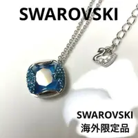 在飛比找蝦皮購物優惠-SWAROVSKI 施華洛世奇 項鍊 銀色 藍色 水晶 me
