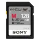 【SONY 索尼】SF-M128 SD SDXC 256G/GB 277MB/S UHS-II 高速記憶卡(公司貨 C10 U3 V60 支援4K )