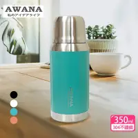 在飛比找Yahoo奇摩購物中心優惠-【AWANA】克里斯隨行保溫杯(350ml)AF-350