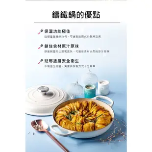 Le Creuset 琺瑯鑄鐵典藏圓鍋 湯鍋 燉鍋 炒鍋 22cm 3.3L 綠光森林 法國製