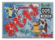 TOMY: Pokemon Monster Collection: Blastoise Windup Model Kit 005