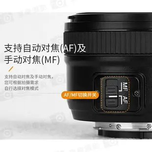 【199超取免運】[享樂攝影]【永諾 YN35mm F2 Canon 定焦鏡頭】EF卡口 自動對焦 全畫幅 APS-C EOS 600D 650D 700D 5D2 5D3 7D2 60D 70D【APP下單4%點數回饋!!】