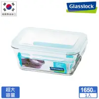 在飛比找momo購物網優惠-【Glasslock】強化玻璃微波保鮮盒 - 長方形1650