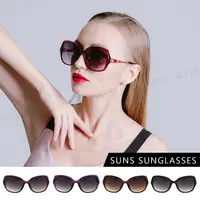 在飛比找松果購物優惠-精緻淑女太陽眼鏡 框顯小臉墨鏡 大理石設計 PC防爆鏡片 抗