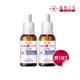 寵愛之名 杏仁花酸深層煥膚淨白精華21％ 30ML(買1送1)