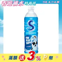 在飛比找PChome24h購物優惠-舒跑S 運動補給飲料590ml(24入/箱) X2