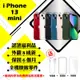 【Apple 蘋果】A級福利品 iPhone 13 MINI 128G 5.4吋 智慧型手機(外觀8成新+全機原廠零件)
