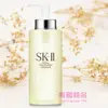 SKII 青春露330ml《雙十同慶整點特賣 10/12 10:00 開賣》｜全場下殺↘滿額再享折扣