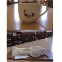 在飛比找蝦皮購物優惠-日本銀之鐘經典款咖啡杯