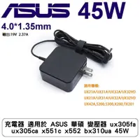 在飛比找蝦皮商城優惠-充電器 適用於 ASUS 華碩 變壓器 ux305fa ux