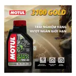 MOTUL 3100 GOLD 4T 10W40 - 摩托車潤滑油 - NPP HAE