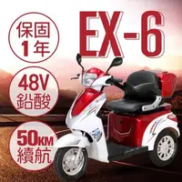 在飛比找森森購物網優惠-【捷馬科技 JEMA】EX-6 48V鉛酸 LED超量大燈 