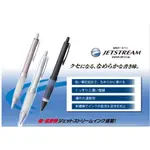 三菱 UNI JETSTREAM α-GEL SXN1000 / SXN-1000 0.7MM 溜溜筆 國考筆 軟膠筆