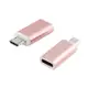 USB Type C (USB-C) (母) to Micro USB 2.0 (公) 快速 充電數據線 轉接頭