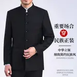 中山裝套裝男士立領西裝中式新郎伴郎禮服中華立領西裝中國風唐裝 中山裝 舞臺裝 表演服 民族服裝