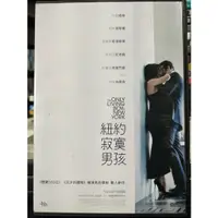 在飛比找蝦皮購物優惠-影音大批發-Y01-784-正版DVD-電影【紐約寂寞男孩】