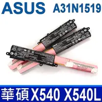 在飛比找松果購物優惠-ASUS 華碩 A31N1519 原廠電池 X540 X54