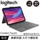 【最高22%回饋 5000點】 【最高9%回饋 再折$50】【滿額現折$50】 Logitech 羅技 Combo Touch 鍵盤保護套 iPad10代專用