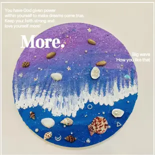 珍珠貝殼肌理畫diy材料包貝殼沙灘畫大海海洋丙烯油彩裝飾掛畫