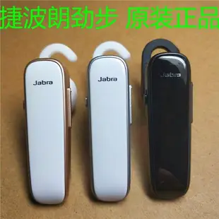 Jabra/捷波朗boost勁步無線藍牙耳機掛耳式耳塞式開車通用商務