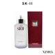 SK-II 深層淨透潔顏油 250ml