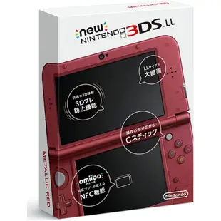 (全新日規機)New Nintendo 3DS LL 遊戲主機 日規機 珍珠白 金屬黑 金屬紅 金屬藍