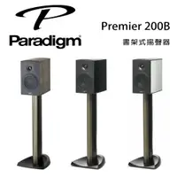 在飛比找樂天市場購物網優惠-【澄名影音展場】加拿大 Paradigm Premier 2