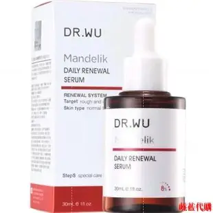 免運免運出貨 DR.WU 杏仁酸精華 達爾膚 杏仁酸亮白煥 膚精華 8% 30ml 18% 30ml最新有效期正品推薦