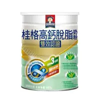 在飛比找大樹健康購物網優惠-【QUAKER桂格】雙認證高鈣脫脂奶粉（1500g／罐）新舊