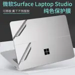 當天出貨SURFACE微軟LAPTOP4筆記本STUDIO電腦1964貼膜PRO7+銀灰色GO2原機外殼X貼紙BOOK3