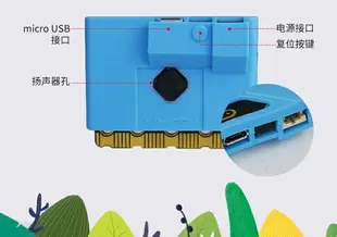 亞博智能 micro:bit開發板硅膠外殼microbit V2.0保護殼主板套V2