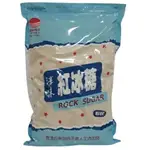 淳味 紅冰糖(粉狀) 2KG/包(超商限2包)