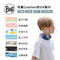 在飛比找PChome24h購物優惠-BUFF 兒童Coolnet抗UV頭巾