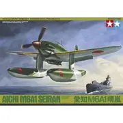 Tamiya 61054 1/48 Seiran