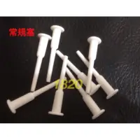 在飛比找蝦皮購物優惠-現貨 瑜珈球 彈力球 瘦身球 跳跳馬 塞子 球塞 氣塞 10