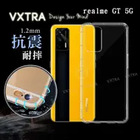 在飛比找蝦皮購物優惠-威力家 VXTRA realme GT 5G 防摔氣墊保護殼