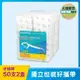 Watsons 屈臣氏 屈臣氏扁線護理牙線棒單支包50支2盒