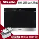 【德國Miele】DG6010豪華版獨立式蒸爐100%純蒸汽40-100℃溫控可舒肥料理/奶瓶消毒(220V/60Hz)