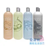 ABBA 護髮素946ML 白藥/保濕/藜麥完全蛋白/蘆薈 全新包裝 【愛麗絲美妝】