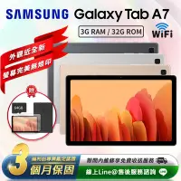 在飛比找Yahoo奇摩購物中心優惠-【福利品】Samsung Galaxy Tab A7 10.