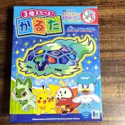 Pokemon Karuta Card Game 2025 (NEW) ship from JAPAN Pikachu
