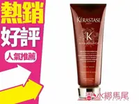 在飛比找樂天市場購物網優惠-◐香水綁馬尾◐ Kerastase 卡詩 草本純萃修護霜 2